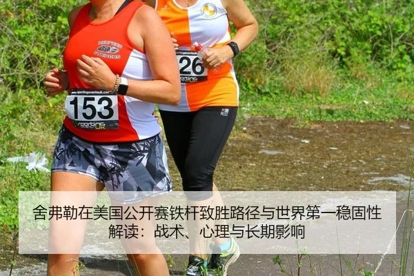 she-fu-lei-zai-mei-guo-gong-kai-sai-tie-gan-zhi-sheng-lu-jing-yu-shi-jie-di-yi-wen-gu-xing-jie-du-zhan-shu-xin-li-yu-3-983.jpg