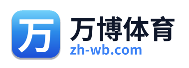 万博体育